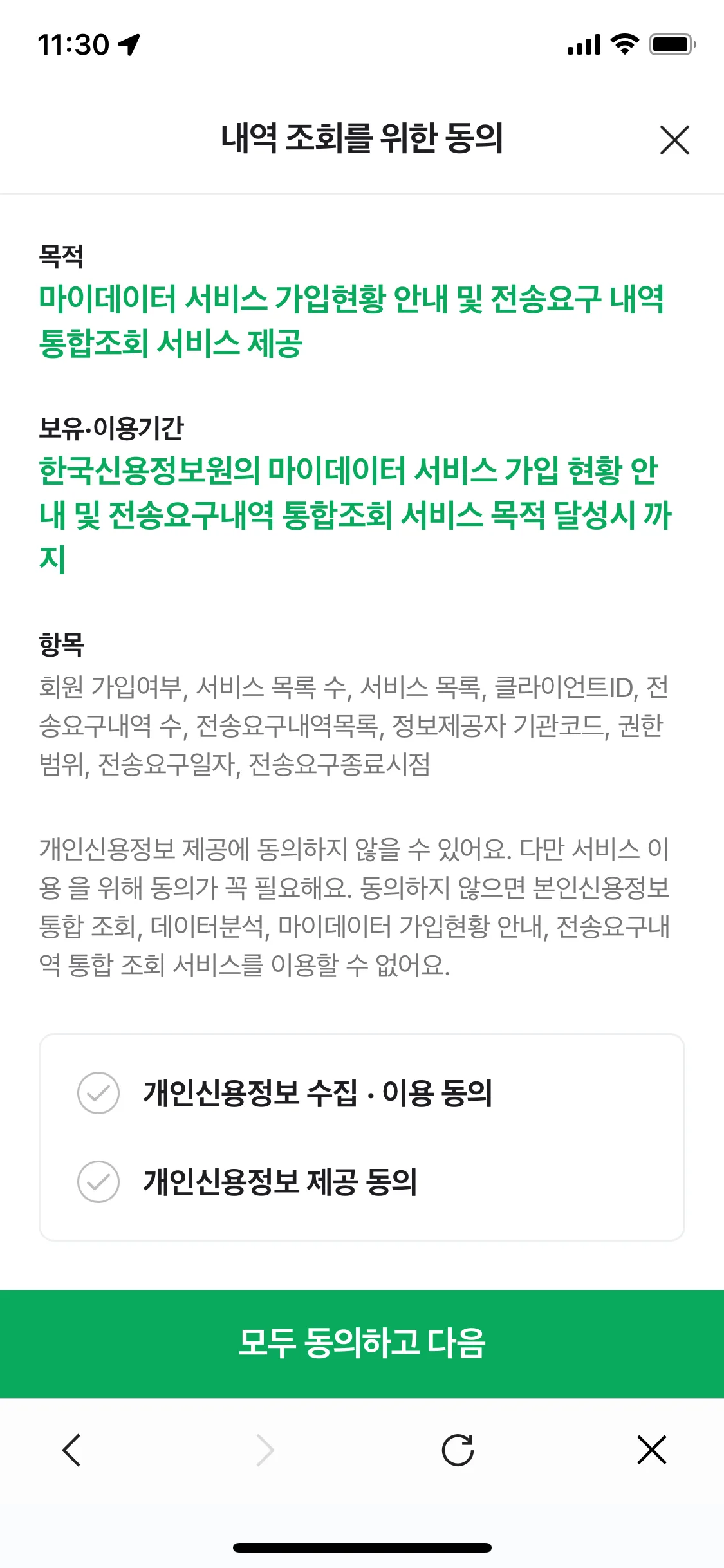 Test Image 13